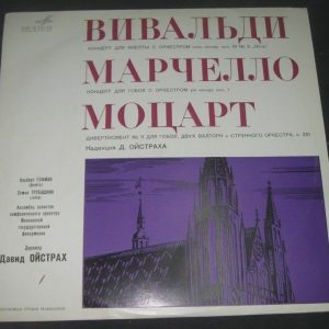 OISTRACH – GOFMAN – TRUBASHNIK : Vivaldi Marcello Mozart MELODIYA lp RARE