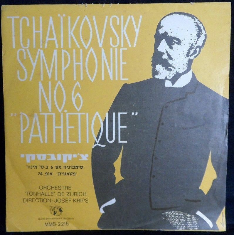 Tchaikovsky – Symphony No. 6 PATHETIQUE TONHALLE DE ZURICH JOSEF KRIPS MMS 2216