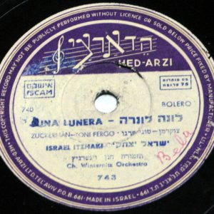 ISRAEL ITZHAKI – LUNA LUNERA  HALAYLA HA’ACHARON ISRAELI FOLK 78 RPM RARE