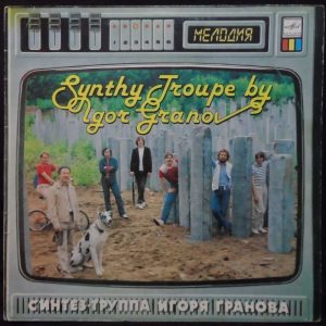 Synthy Troupe By Igor Granov – Songs from TV Show LP melodiya USSR 80’s Pop