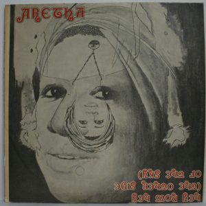 Aretha – Hey Now Hey (The Other Side Of The Sky) LP 1973 Israel Press Soul Funk