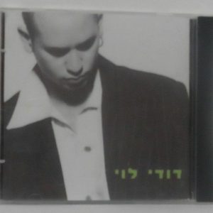 Dudi Levi – 1st Album self titled CD 1997 Israel Hebrew rock listen ???? ???