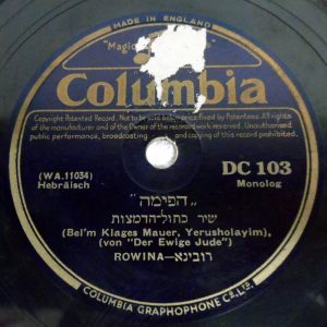 HABIMA 1936 Original Cast with Hana Rowina – Eliahu Hanavi 78rpm record RARE
