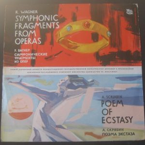 SCRIABIN Poem Of Ecstasy / WAGNER Symphonic Fragments MRAVINSKY lp USSR Rare