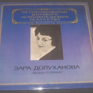 Zara Dolukhanova Mezzo-Soprano Mussorgsky Tchaikovsky Rossini Etc Melodiya LP EX