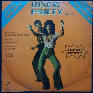 DISCO PARTY Vol. 5 Israel Issue DONNA SUMMER ELTON JOHN THE HIT MAKERS 1976 Funk