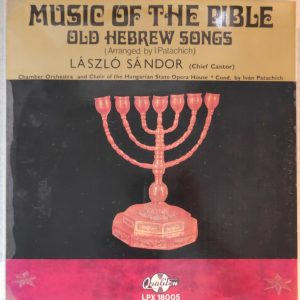 Music Of The Bible – Old Hebrew Songs LP László Sándor Hungary 1969 Jewish folk
