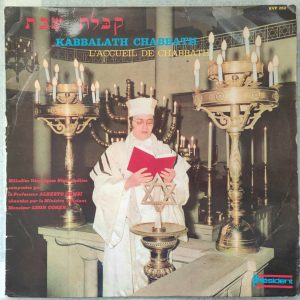 Alberto HEMSI , Leon COHEN – KABBALATH CHABBATH LP Jewish France Piyut