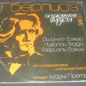 Berlioz The Damnation of Faust PRETRE , BAKER , GEDDA . Melodiya 2 lp Gatefold