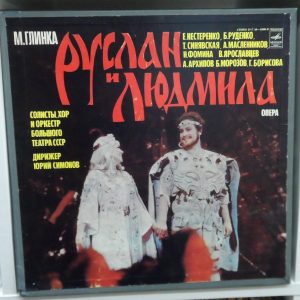 Glinka ‎– Ruslan & Ludmila Bolshoi Simonov Melodiya 33 C10 – 11801-8 4 LP Box