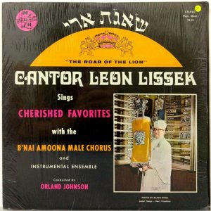 Cantor Leon Lissek – The Roar Of The Lion – Cherished Favorites LP Jewish Folk