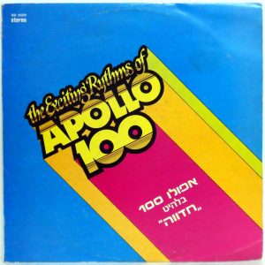 Apollo 100 – The Exciting Rhythms Of Apollo 100 LP Rare Israel pressing 1978