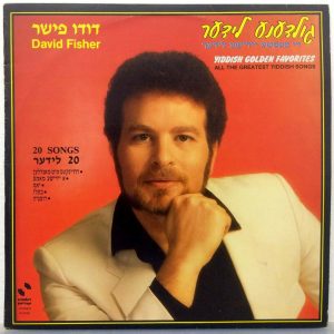 David Dudu Fisher – 20 Songs – Yiddish Golden Favorites LP Jewish 1986 Israel